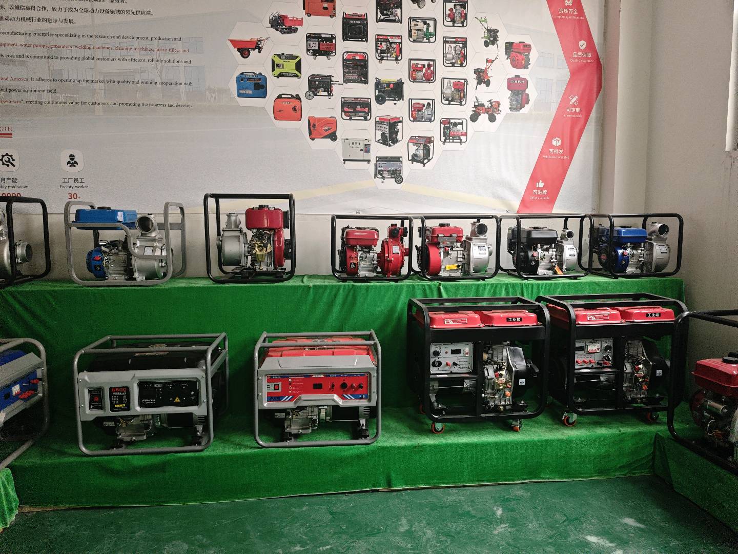 张圳发电机组，水泵，微耕机…焊机
