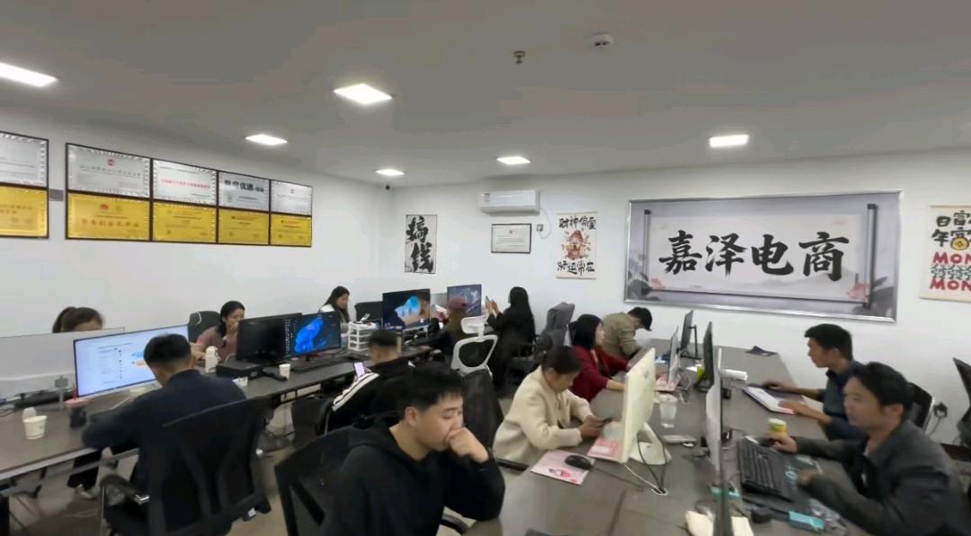 唐先生找合伙人电子商务合作伙伴