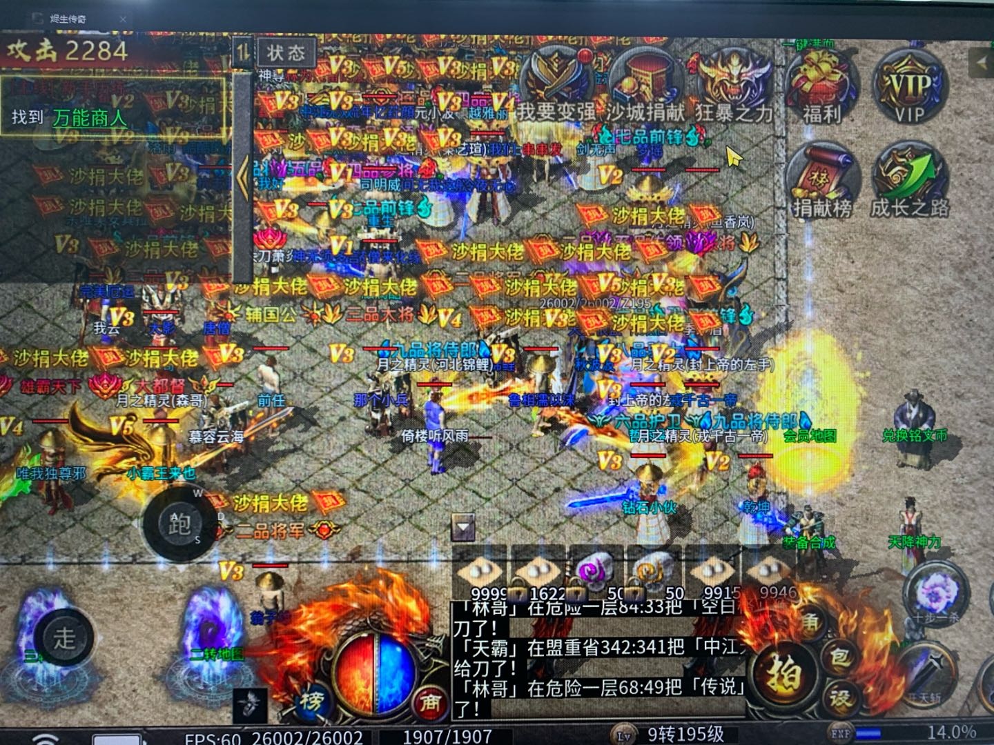 舒章源找合伙人游戏搬砖