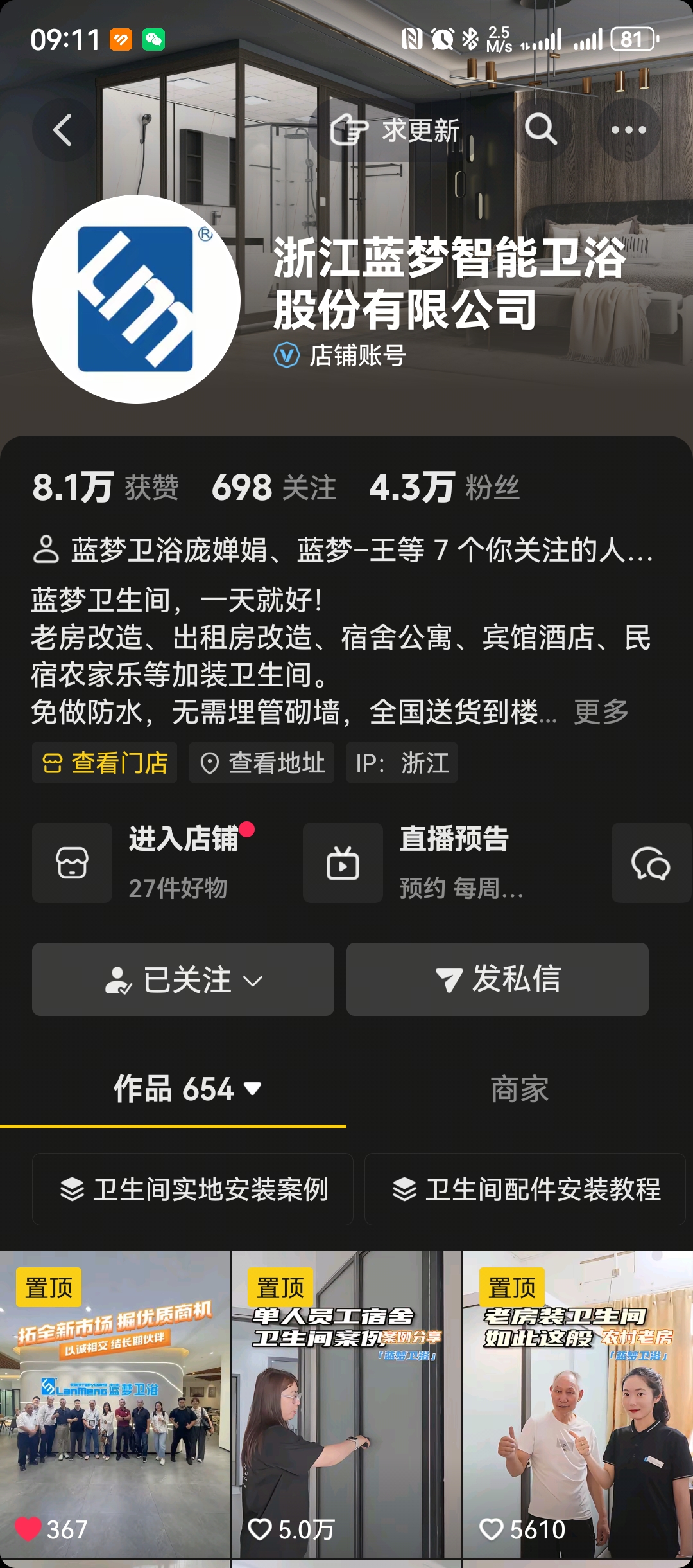 洪驰名找合伙人全国范围找网推合作人员！日结！