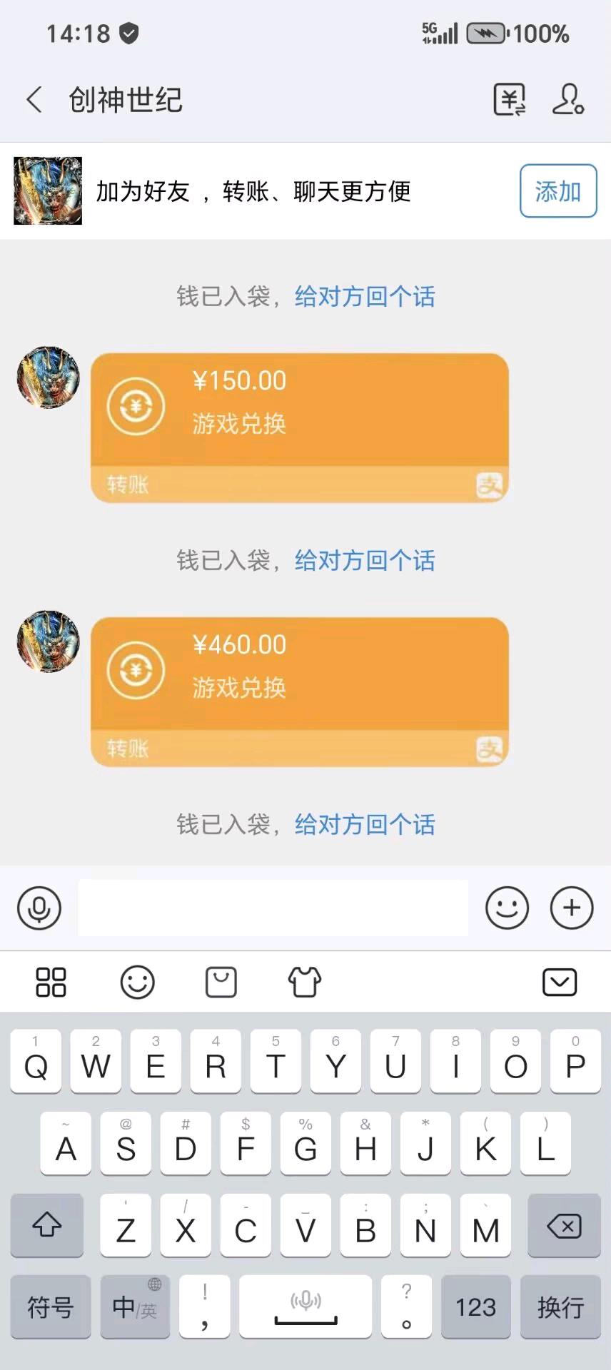 黄先生找合伙人全新搬砖游戏*打米