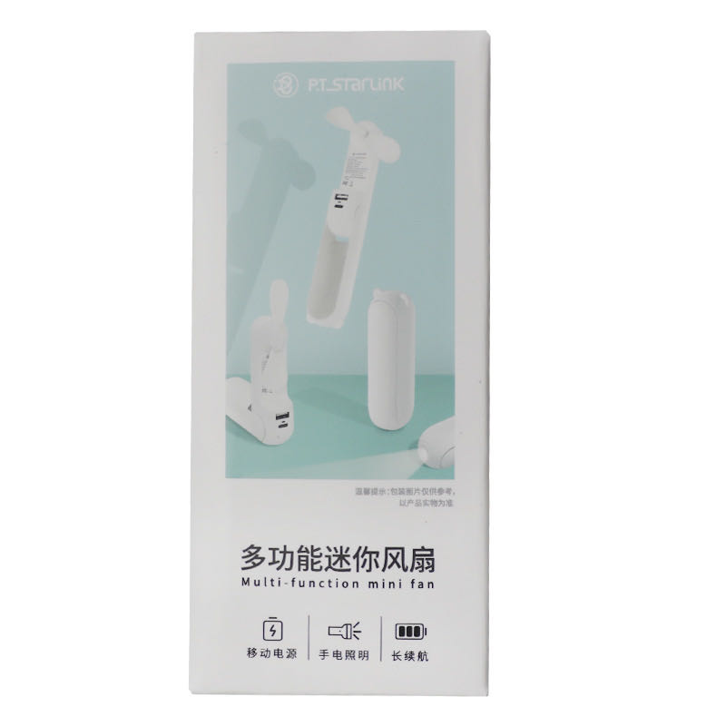 周方棚品牌货源多功能迷你风扇 库存较多 几素贴牌生产 百达星连