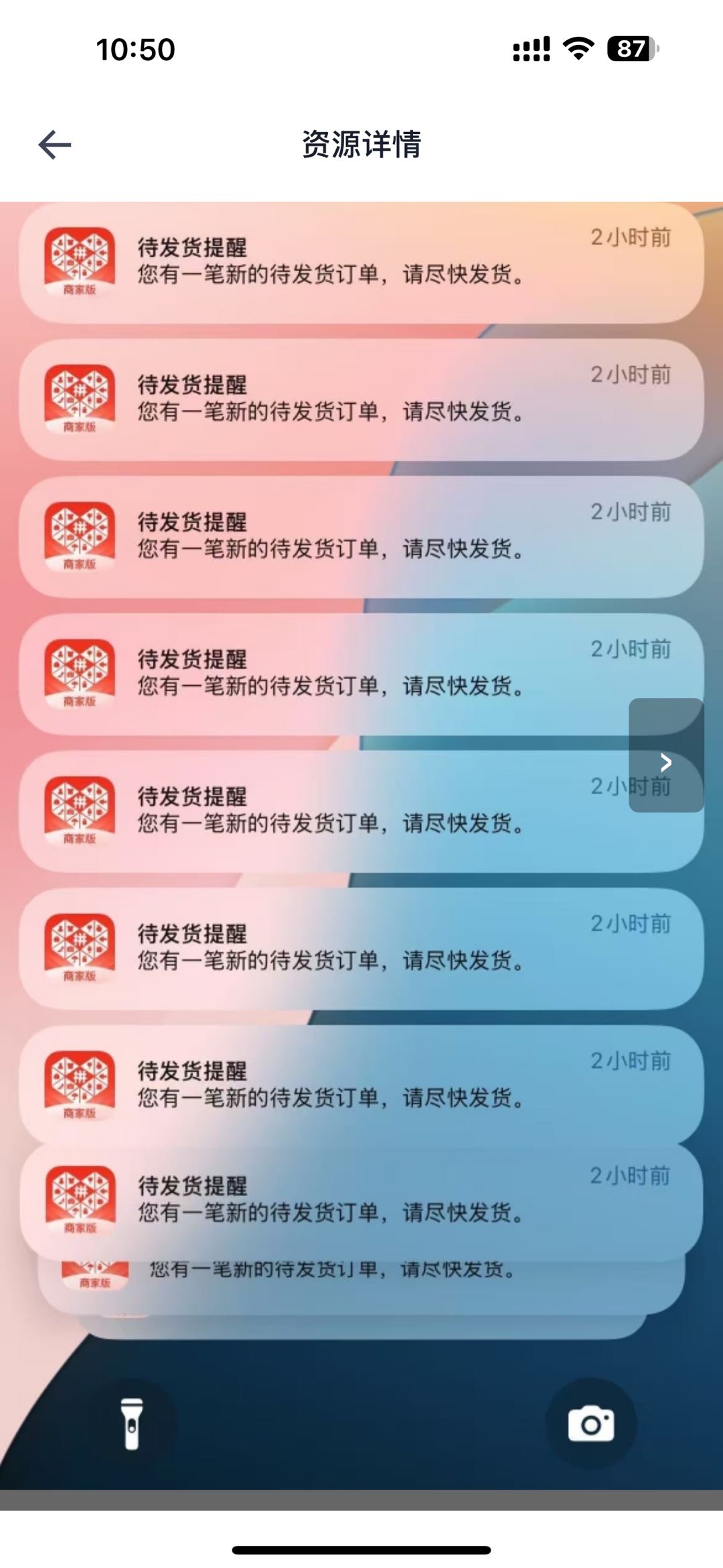 谷先生拼多多电商0基础可带分成模式，全程免费利润你拿90%