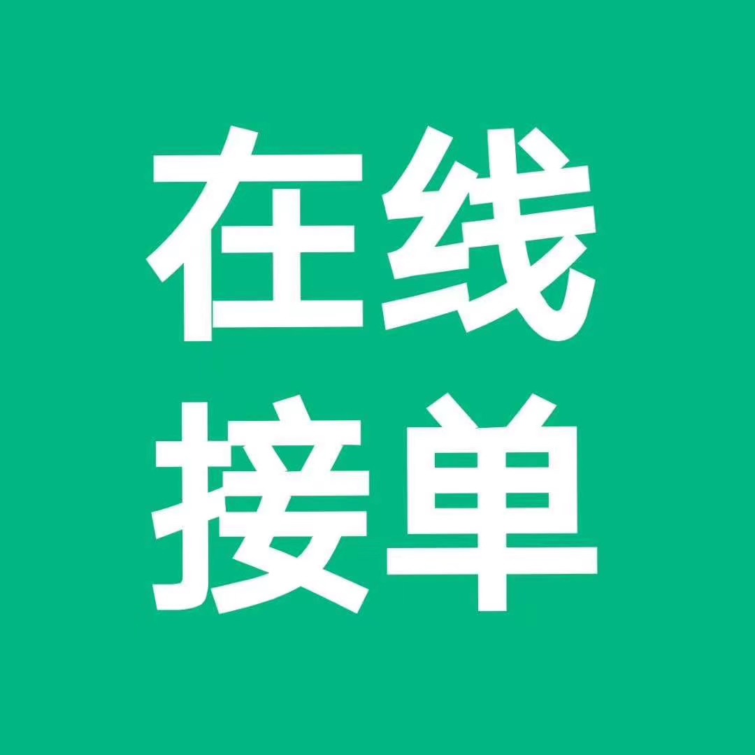 王先生