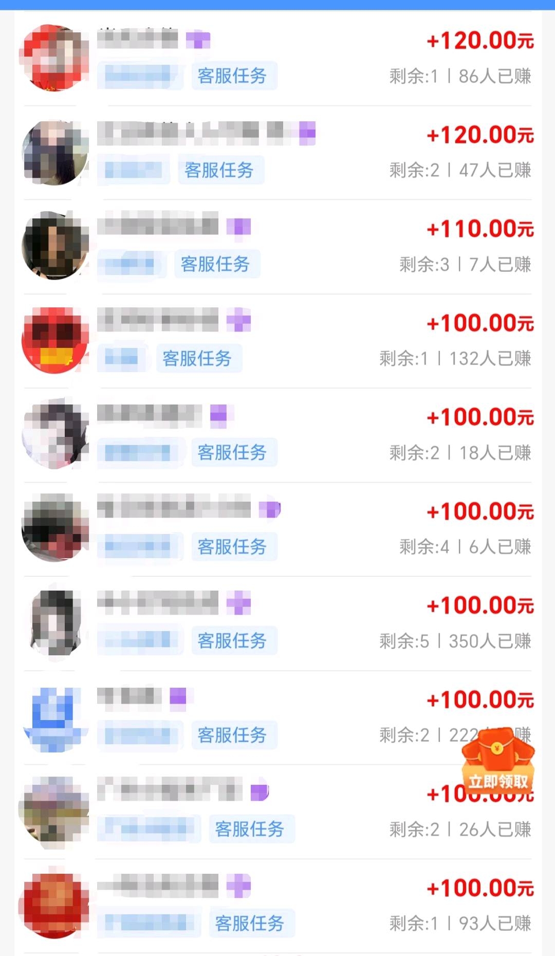 张保存平台助力，每单5元左右，不收费