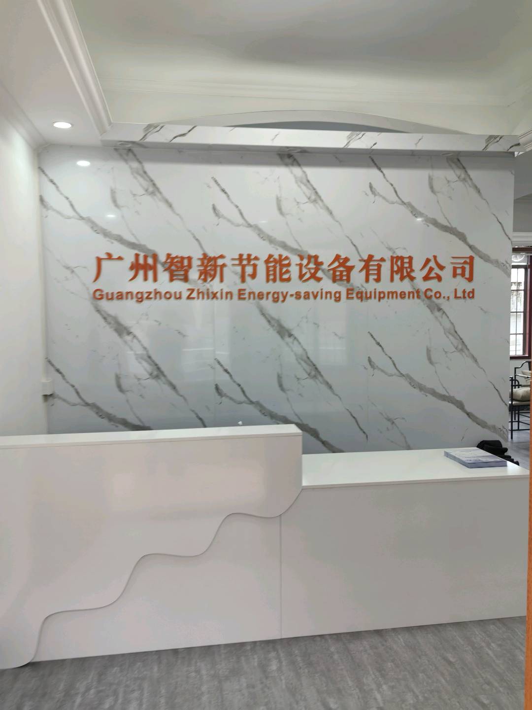 卢家治找合伙人茶饮门店节水设备项目｜寻资金&业务合伙人，广东实体节能赛道