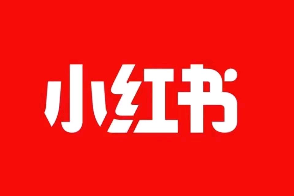 麻董成地推项目小红书拉新，裂变板