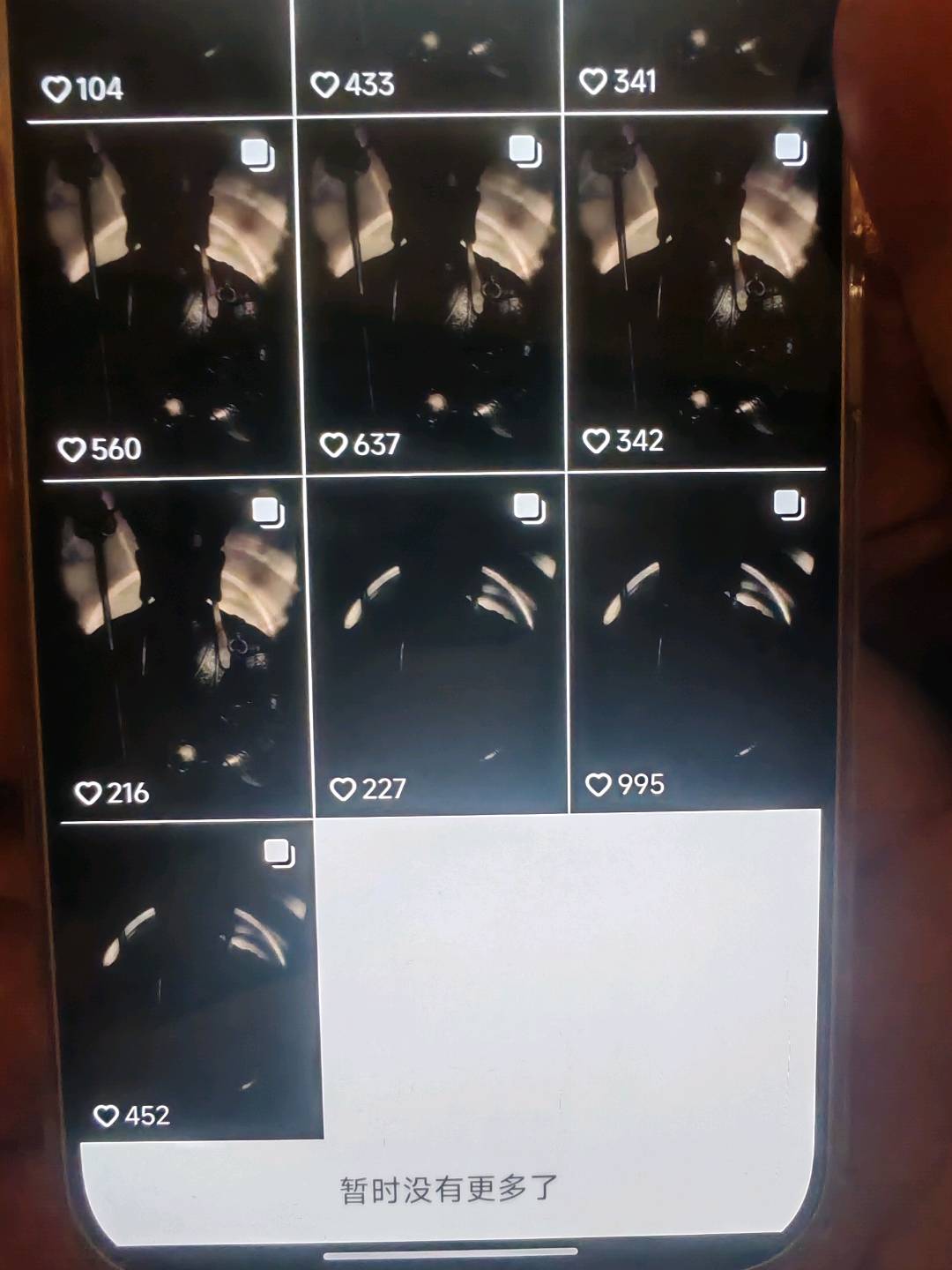 史晓科其他供需抖音引流包回收