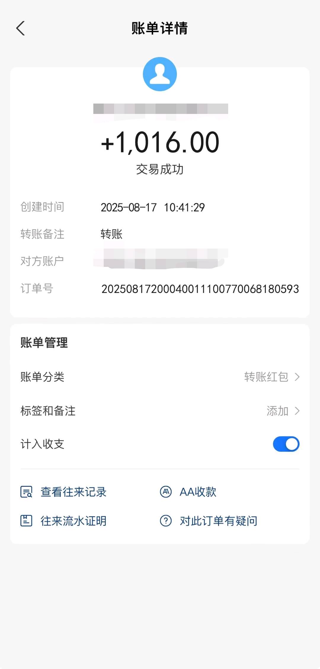 马先生其他供需新小说阅读项目，单窗口20-50+，操作简单！当天见收益，日结