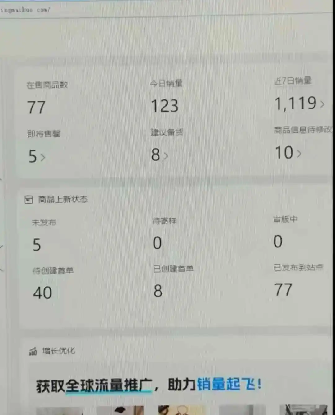 杜先生其他供需跨境电商,正规长久稳定,你出店铺我来运营,无学费加盟费,项目纯利润55