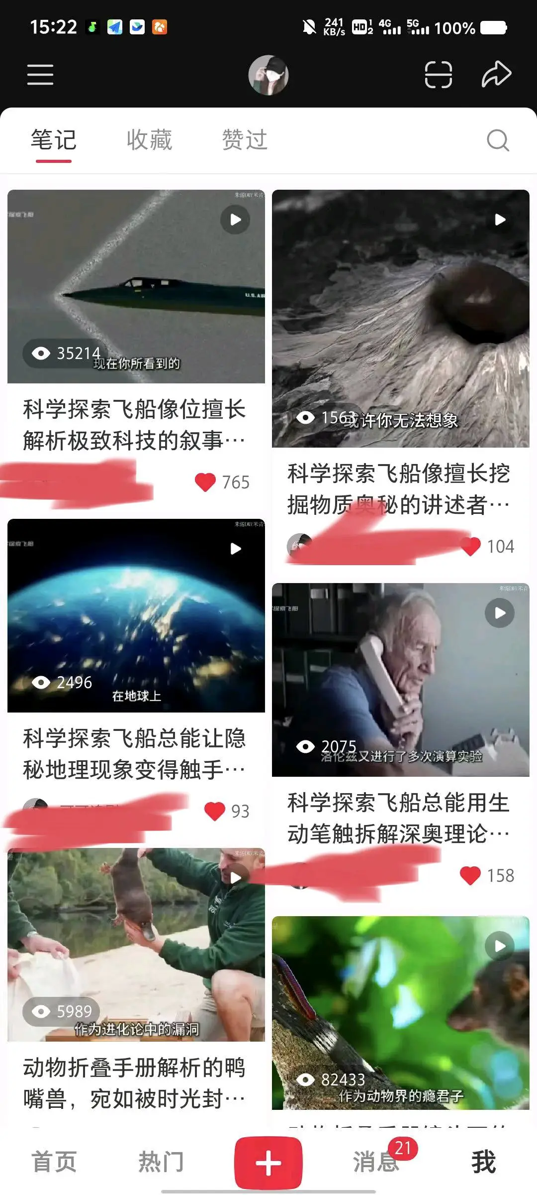 肖先生其他供需