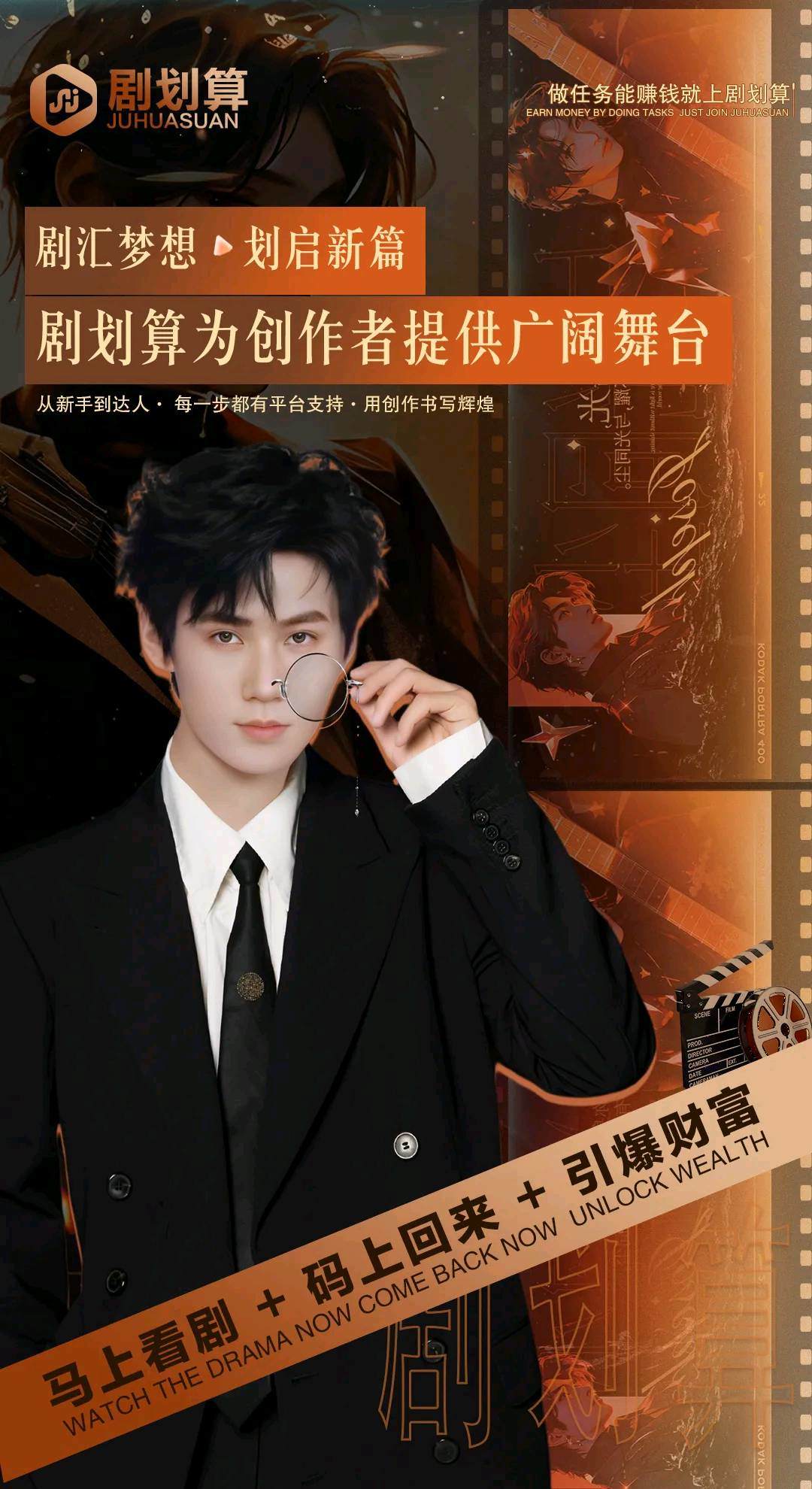 李先生推广团队接全国流量变现项目