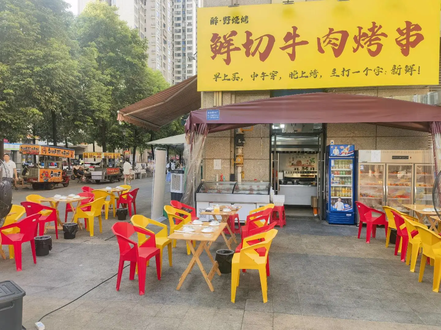 焦亚飞其他供需烧烤店推广