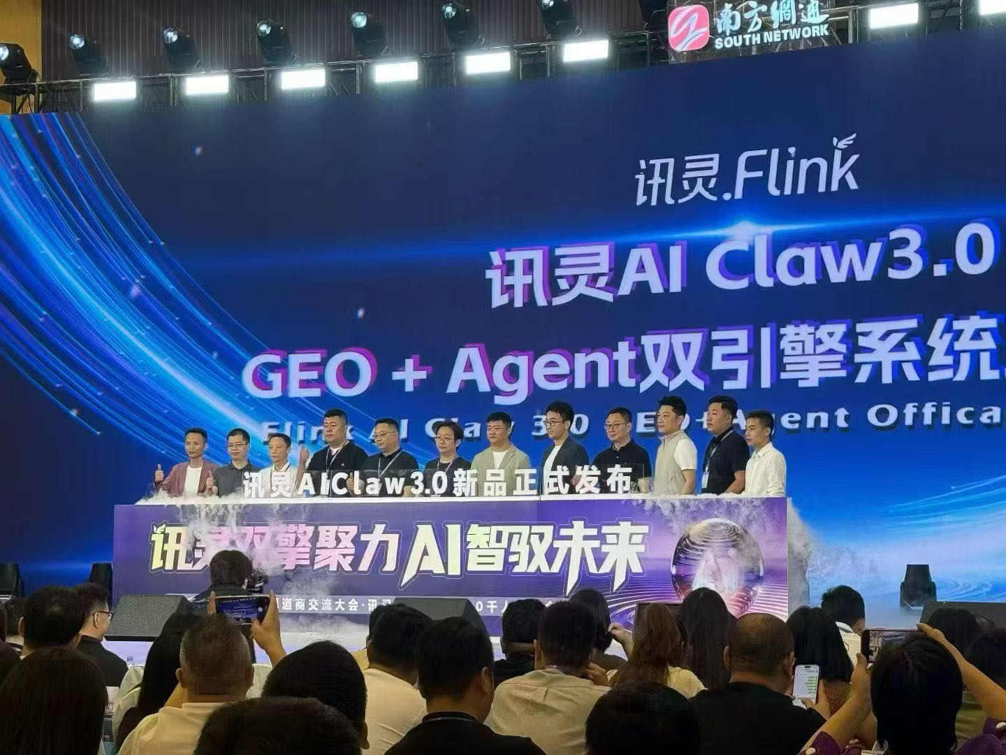 刘女士GEO+Agent双引擎项目全国招商，源头厂家扶持，利润可观