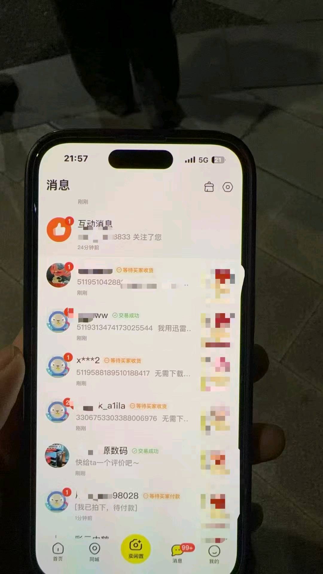 钟先生找合伙人咸鱼掘金,有副业需求想赚就来