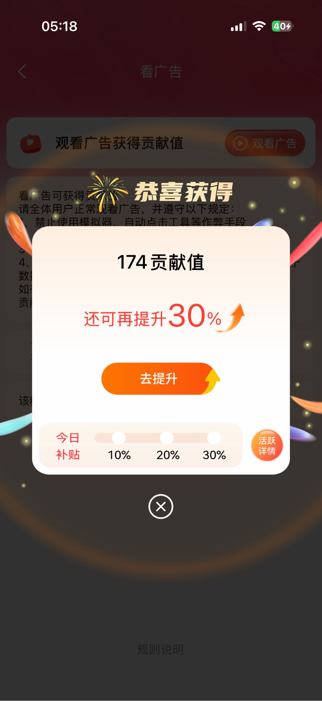 正先生其他供需兼职招人 手机看广告，日结/可居家/自由安排时间，*0投入