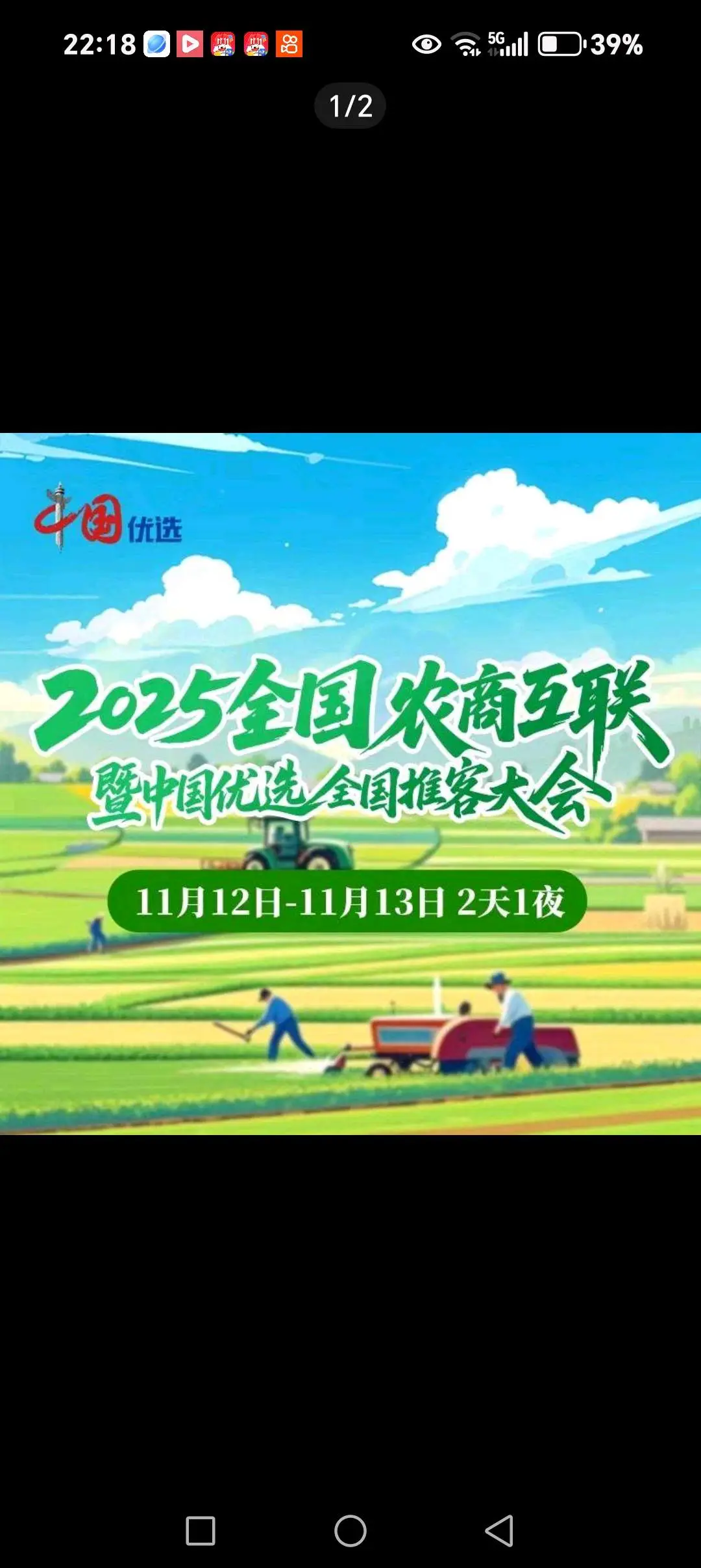 薛先生找合伙人