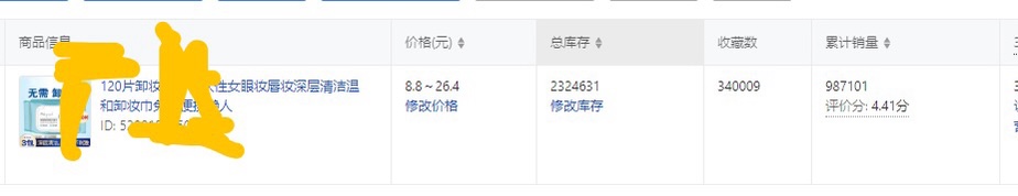 张先生销货渠道寻找自产自销的真正源头厂家、帮你卖货、中介勿扰