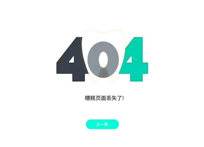 常先生
