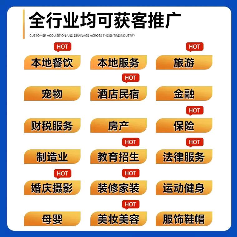 李彬流量星球，精准拓客引流招商