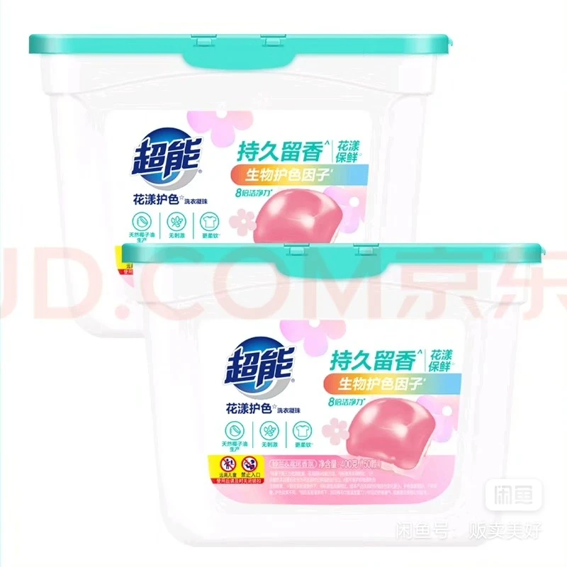 王先生品牌货源现有品牌货源:立白洗衣凝珠、阿道夫洗发水,红玫瑰液体皂等寻合作!