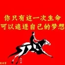 孟繁良