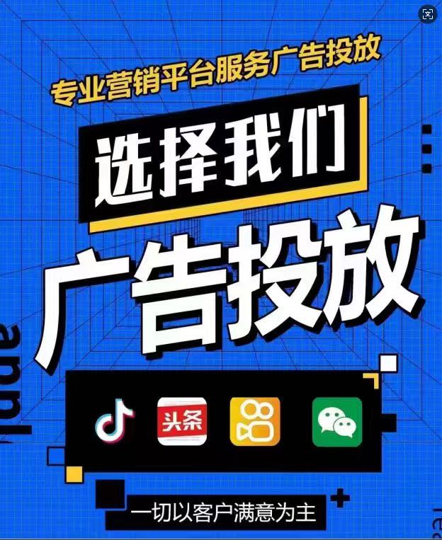 李帅乙方信息提供腾讯全业务开户，广告推广