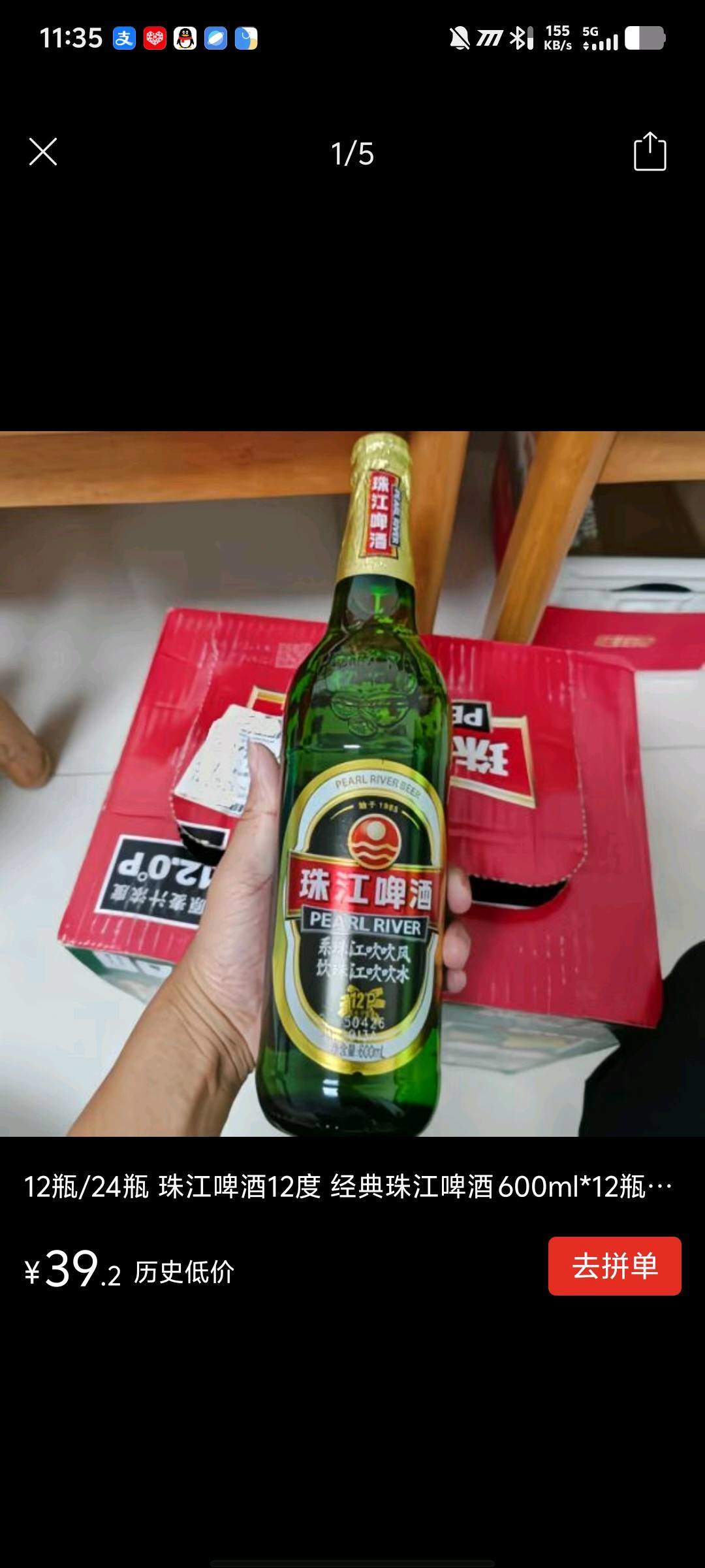 胡蓉其他供需大量收购珠江啤酒瓶，三毛起步，若数量众多，可讲价