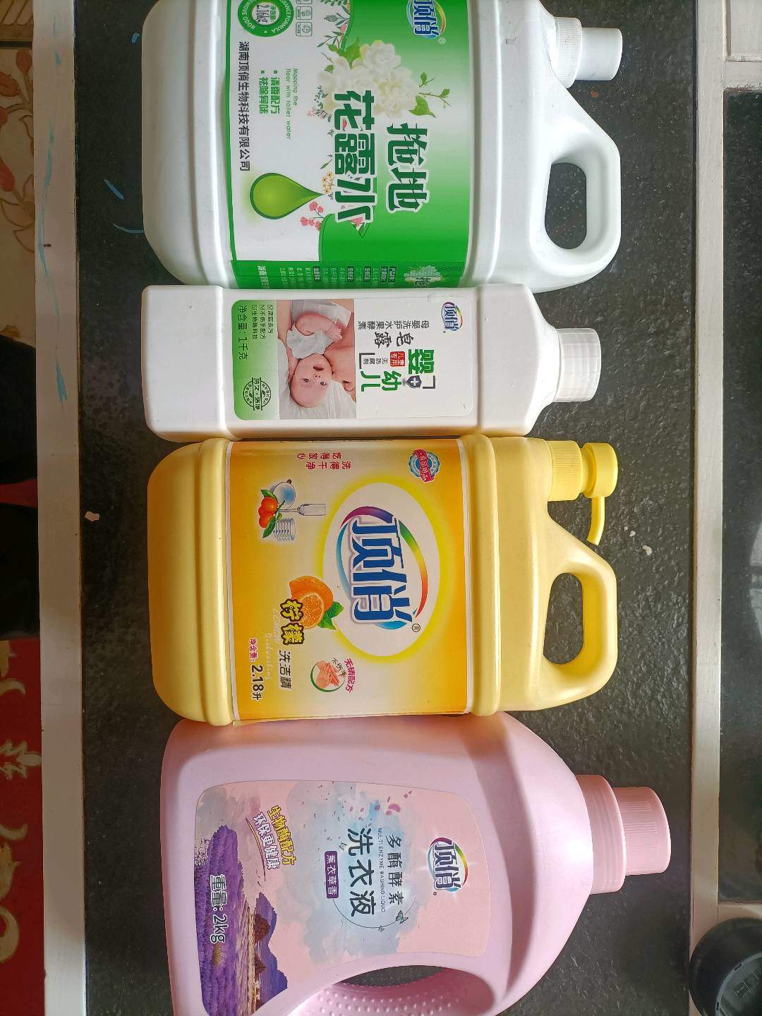 李辉辉品牌货源