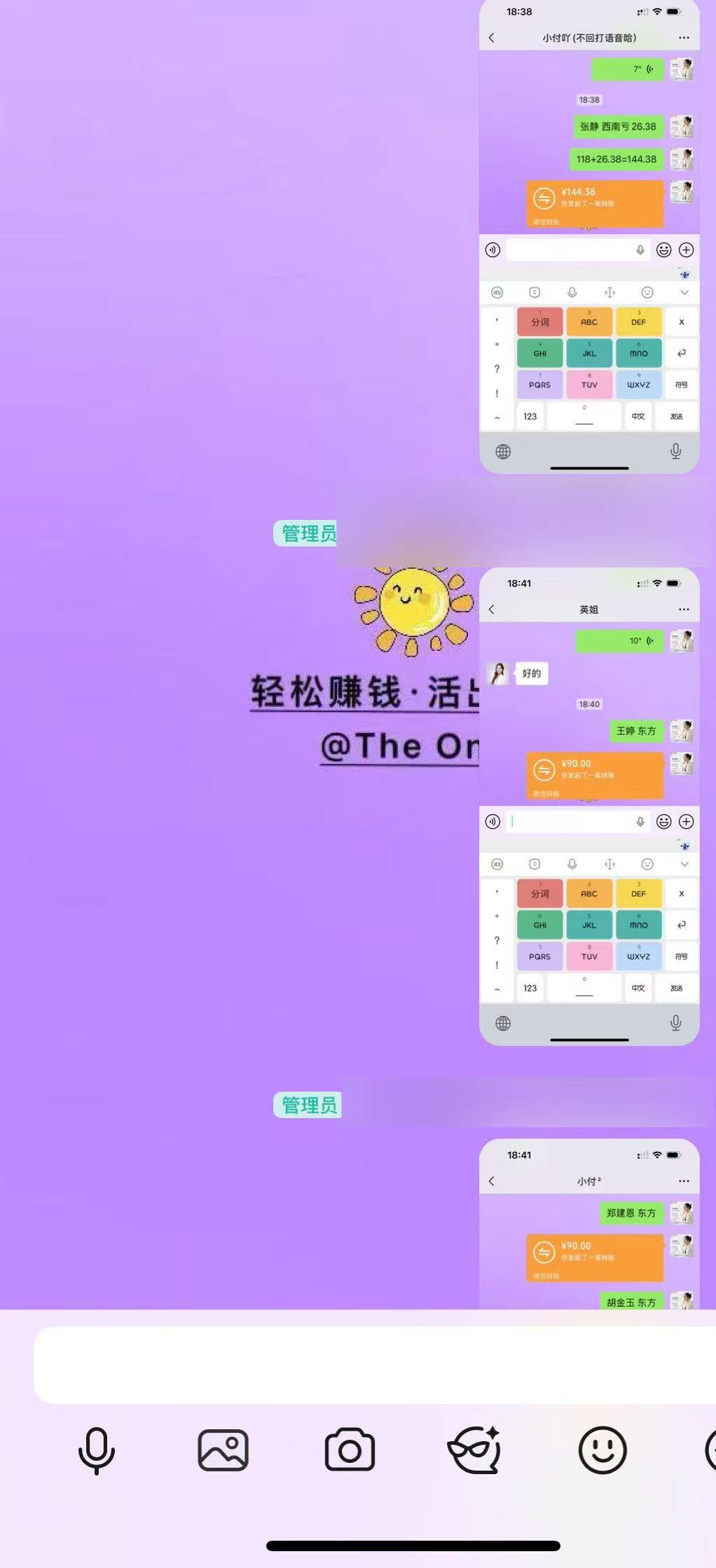李景森接各类拉新推广资源