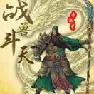 黄玉志