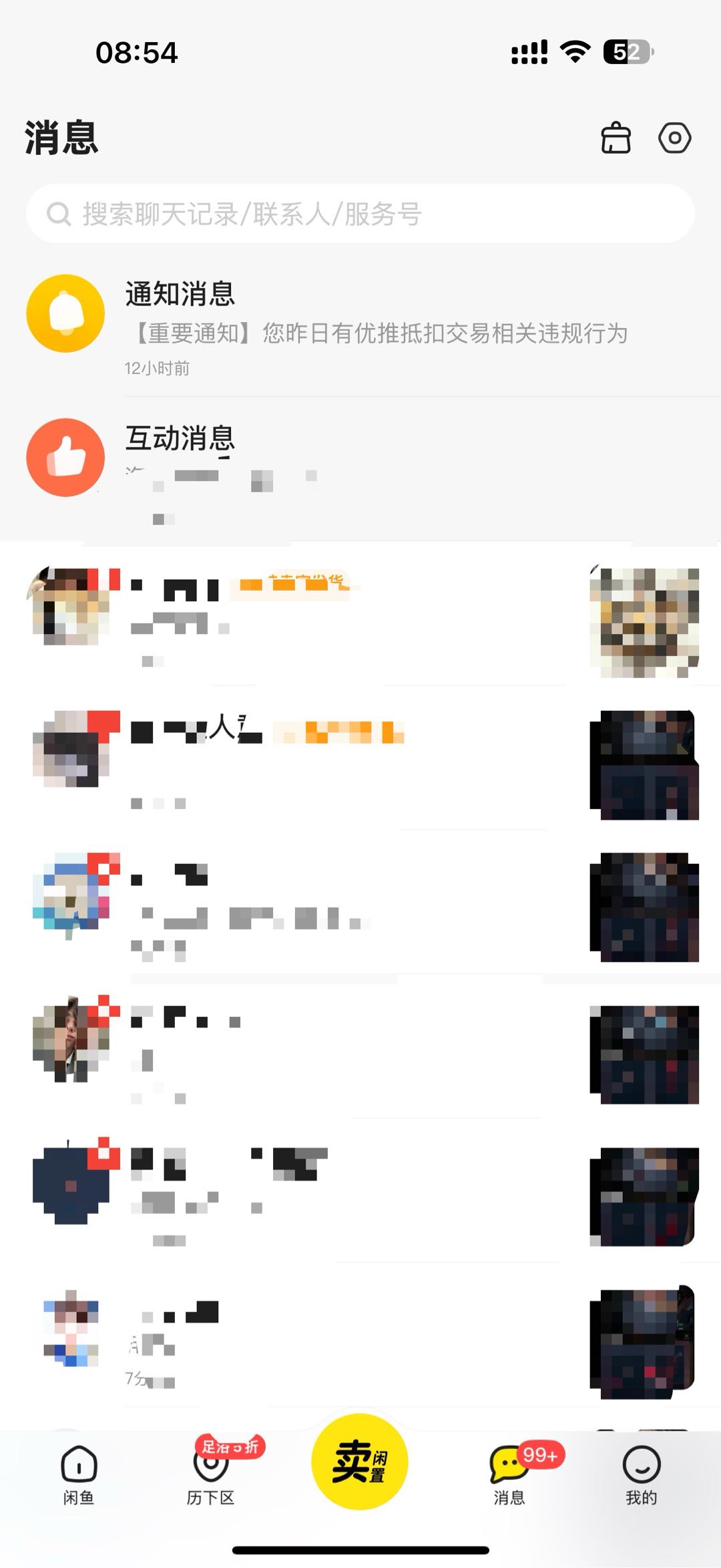 刘女士其他供需三角洲工作室客服