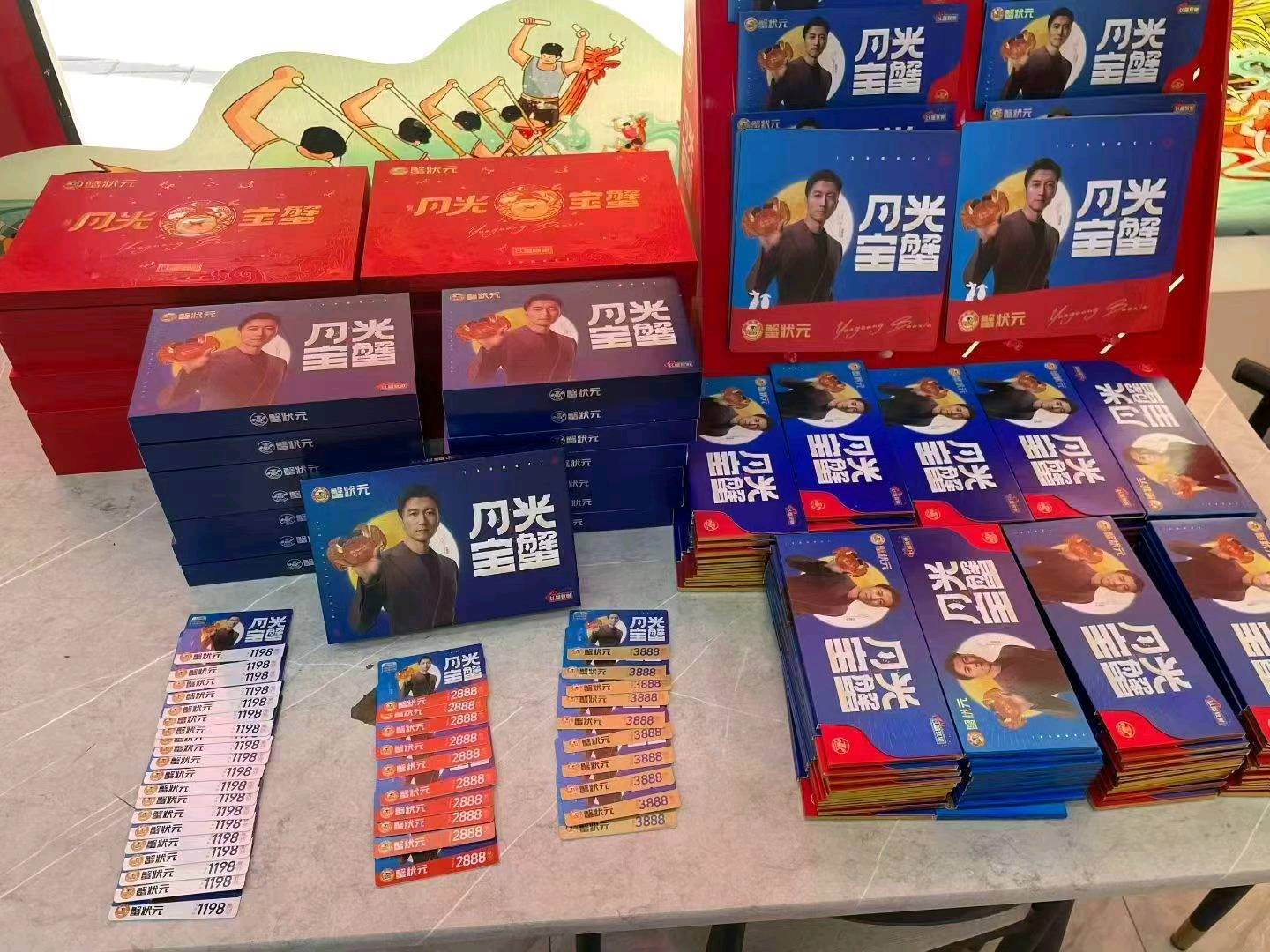 孙先生中秋福利蟹卡推广！靠谱项目！
