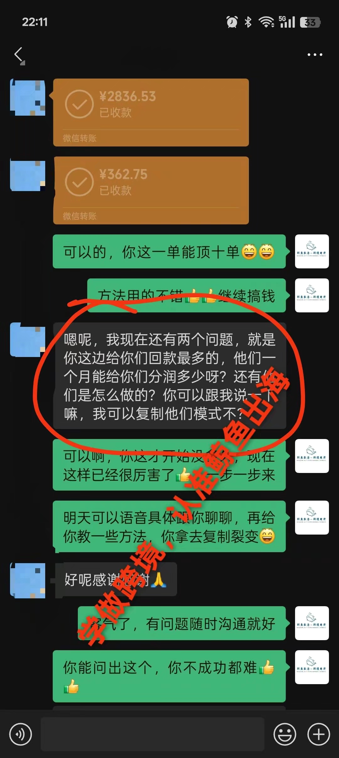 谢女士Facebook跨境电商项目，免费陪跑，合作分润，项目成熟！