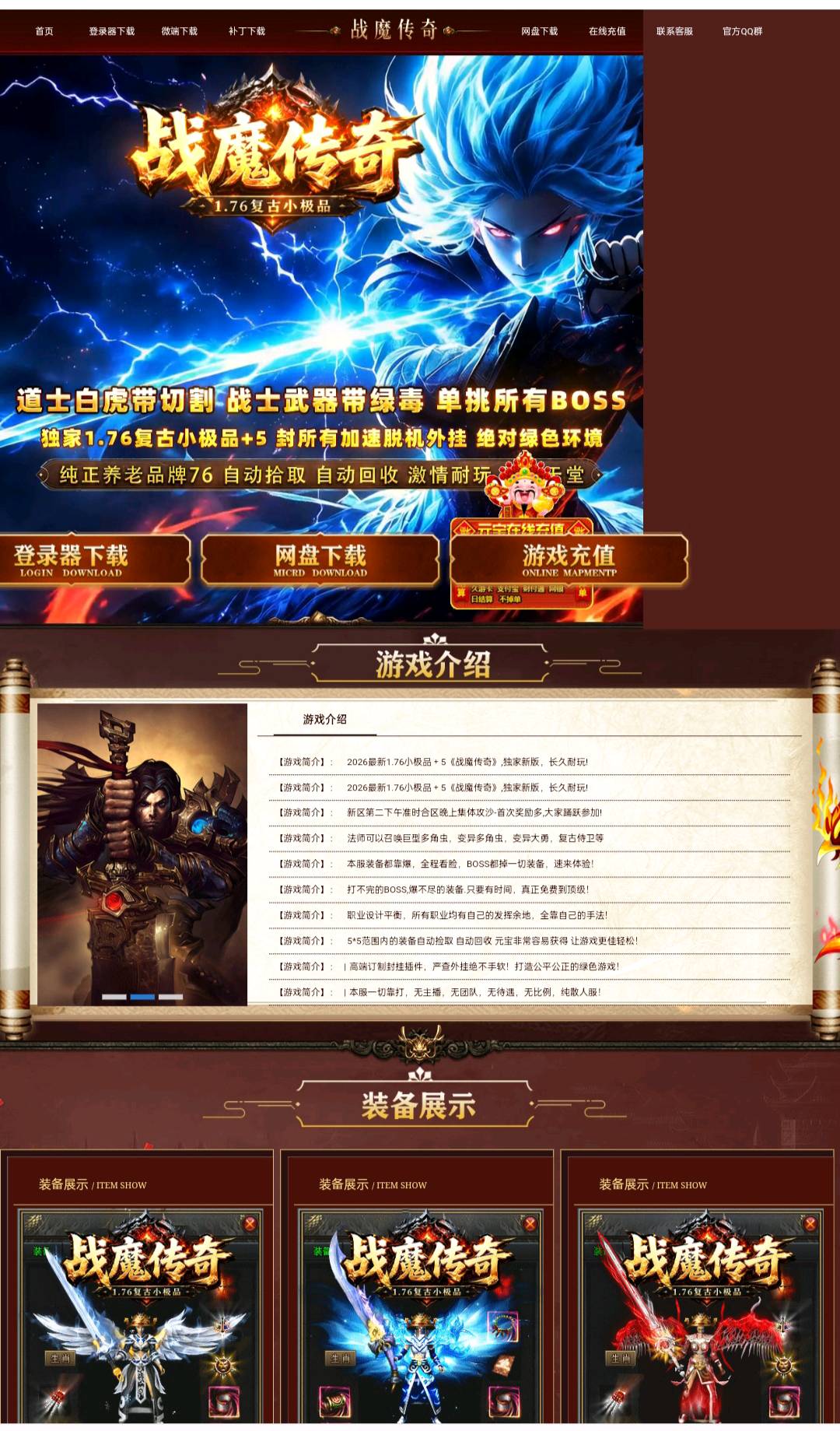 沈先生找合伙人新游戏搬砖 有门槛 纯自动打金 还在红利期