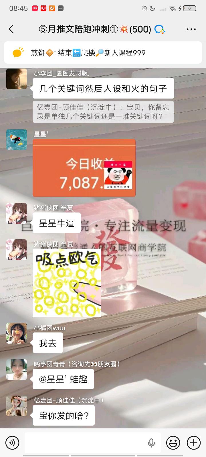 邹女士其他供需