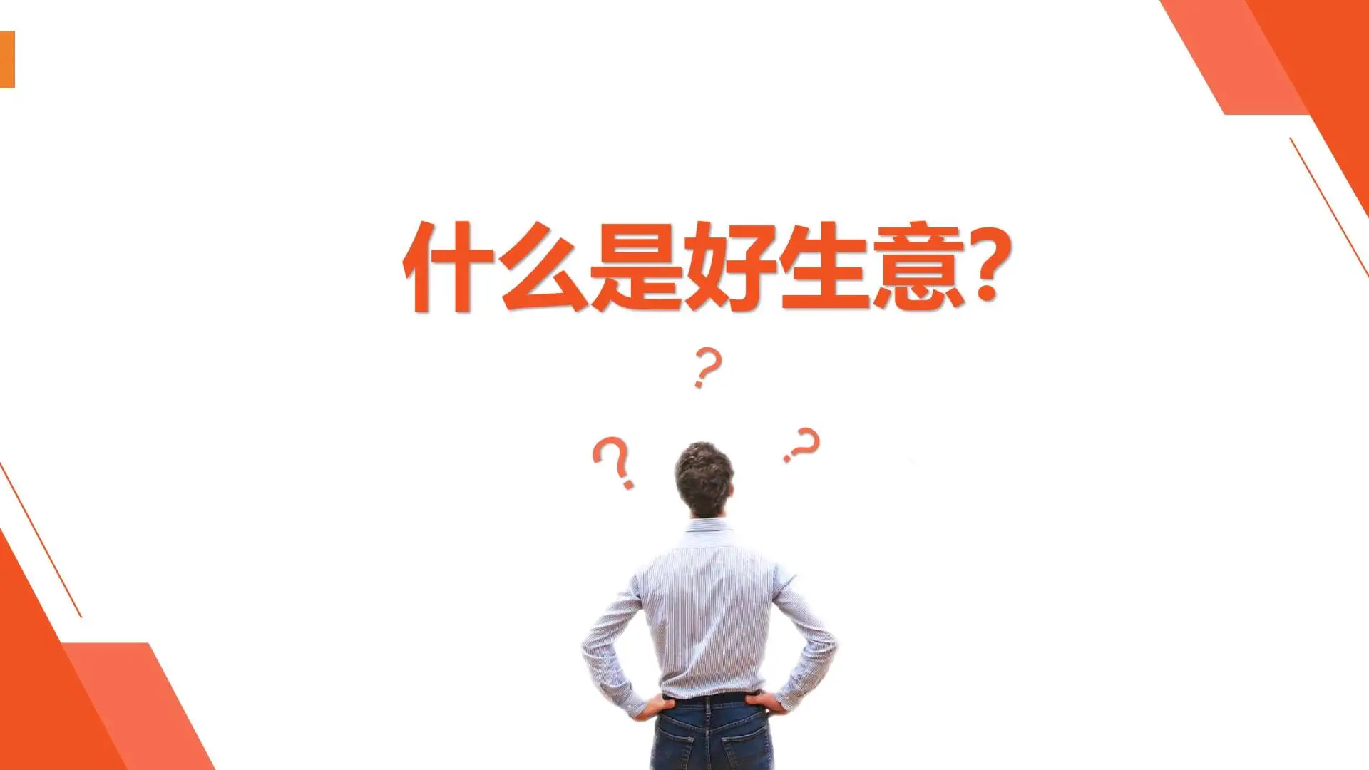 张先生找合伙人省团生活*可以锁粉的收款码碰一碰