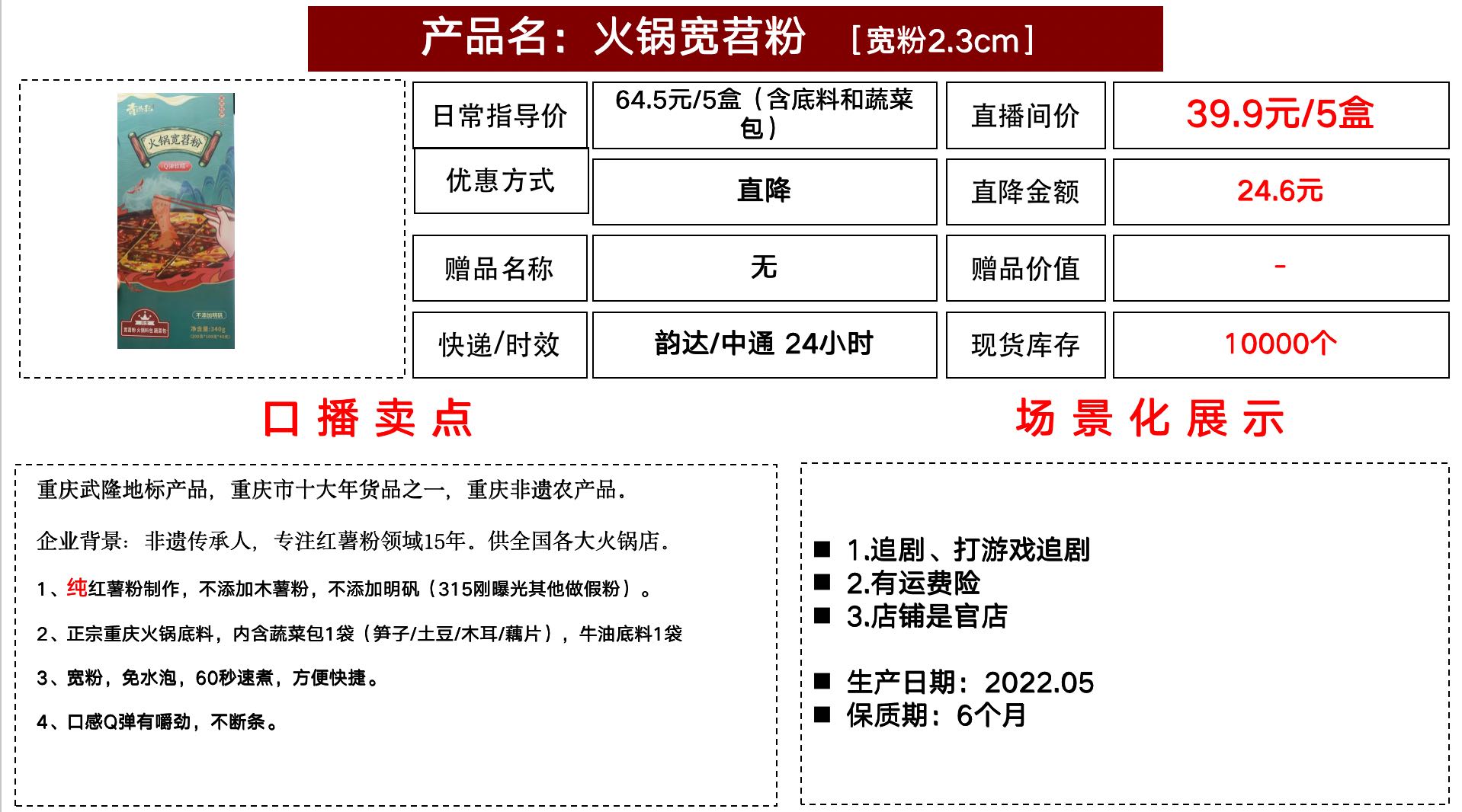 栾女士品牌货源