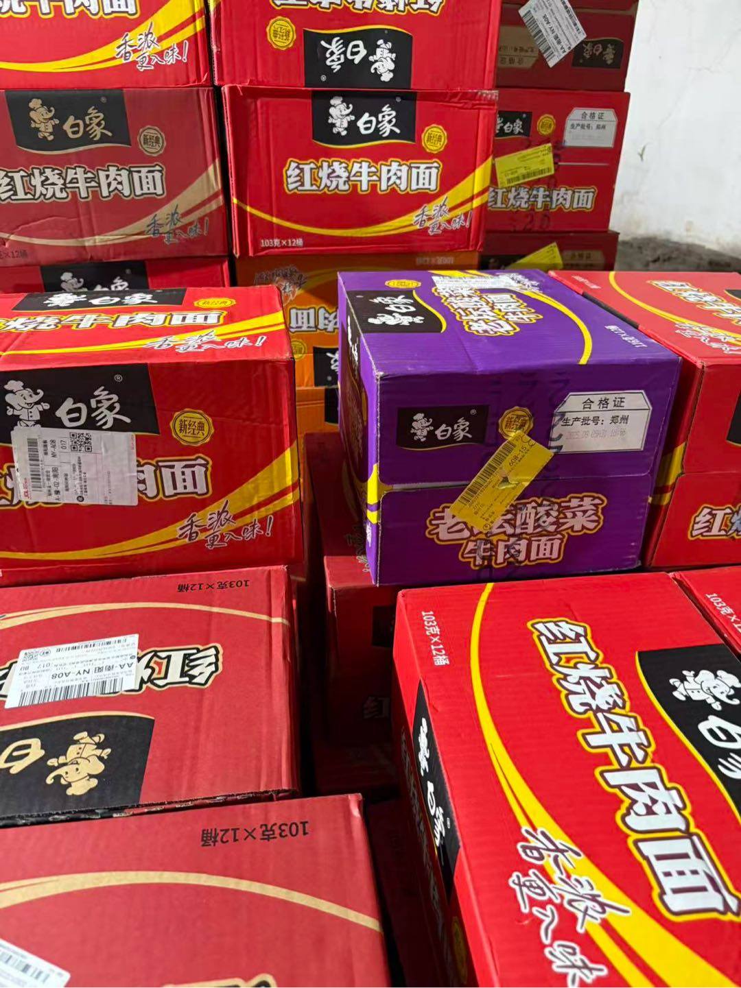 杨先生其他供需寻找京东，天猫，抖音百货代买