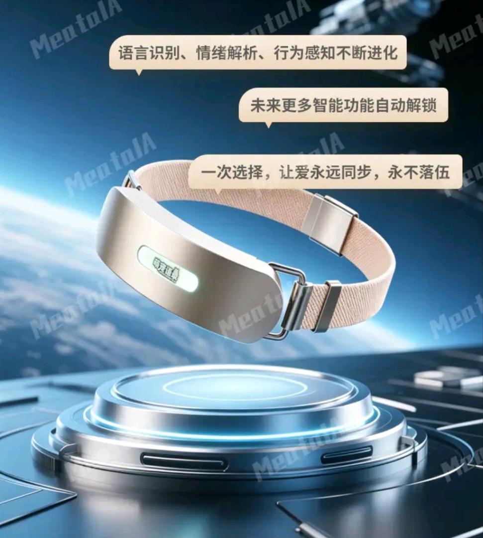 贾先生其他供需AI智能宠物项圈，推广佣金日入*