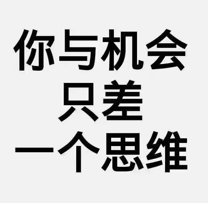 袁峰找合伙人