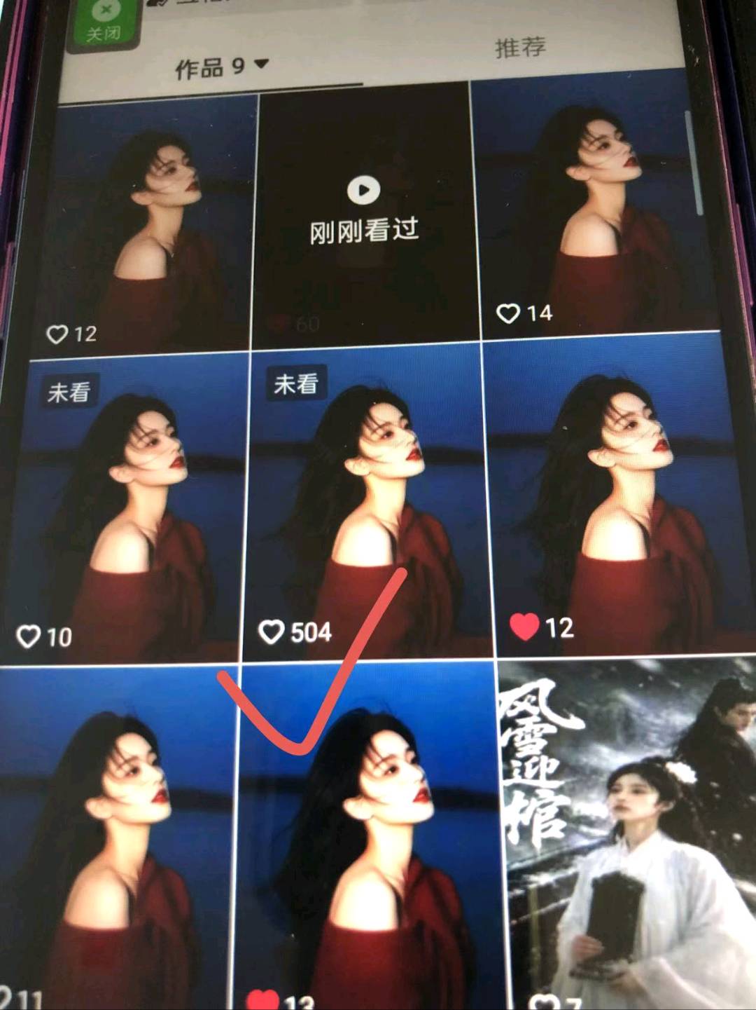 李钰其他供需短剧，直发赚收益！