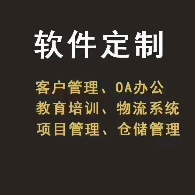 蓝女士找合伙人小程序APP