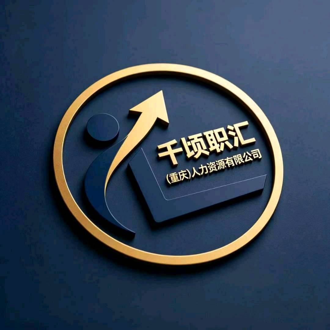伍先生提供一手企业直签人力代招资源,寻求长期稳定合作方