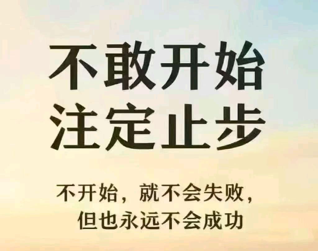 代先生找合伙人