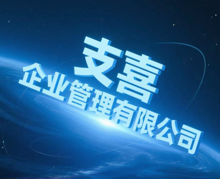 陈蛟蛟推广团队遵义实体商家合作，通过抖音推广+全国团队助力，赋能实体商家转型盈利