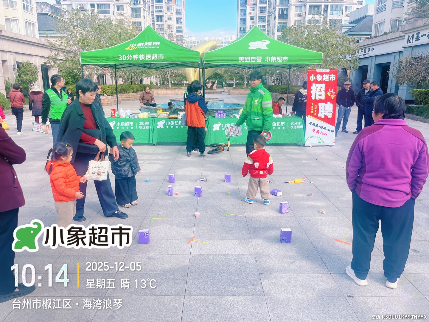 齐炳祺地推项目