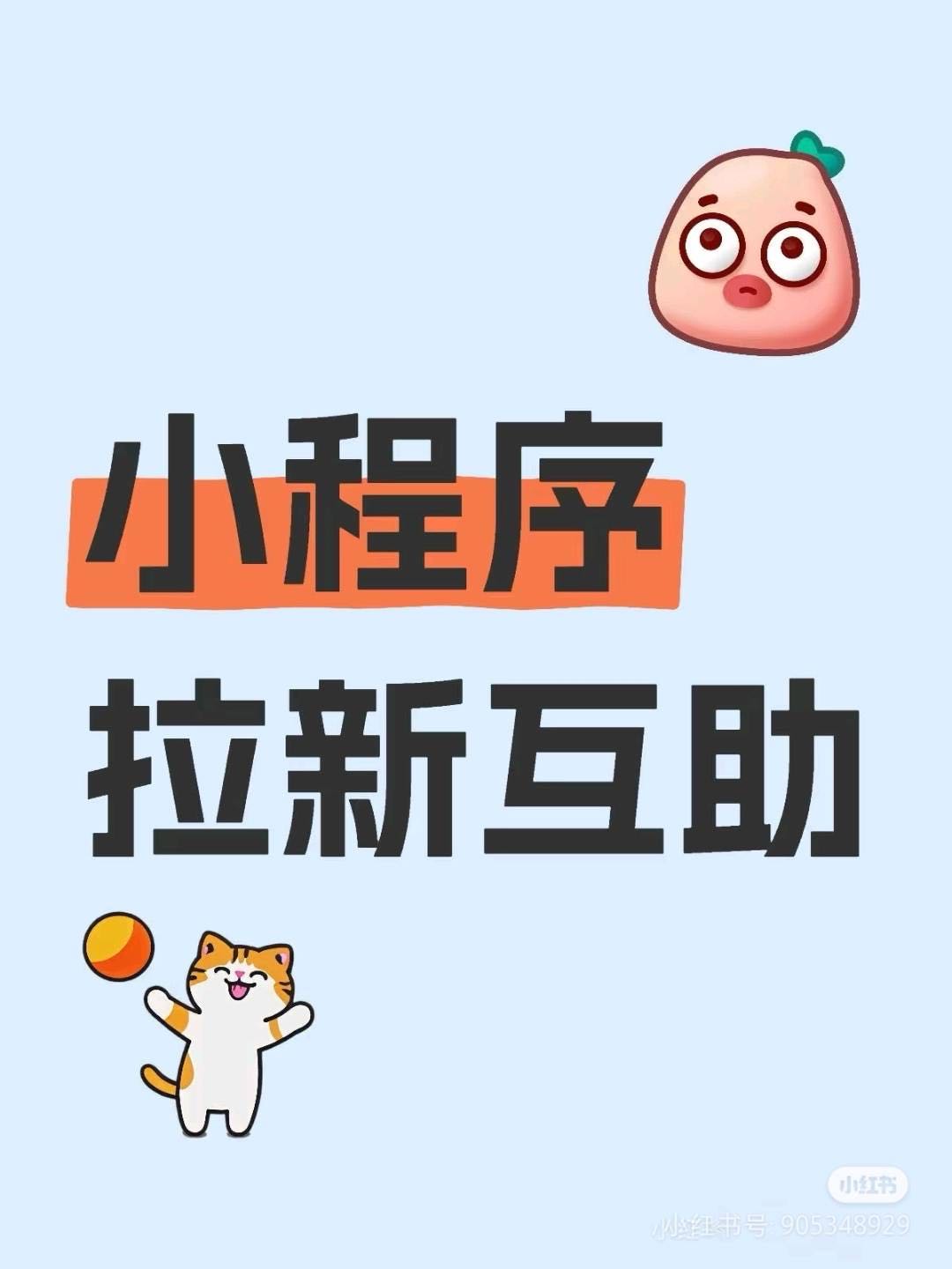 邓升贤其他供需