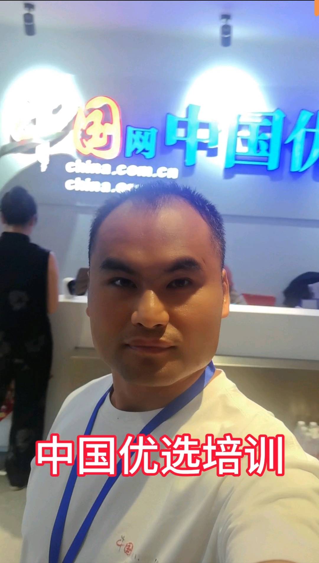胡景明其他供需中国优选全国服务商招募