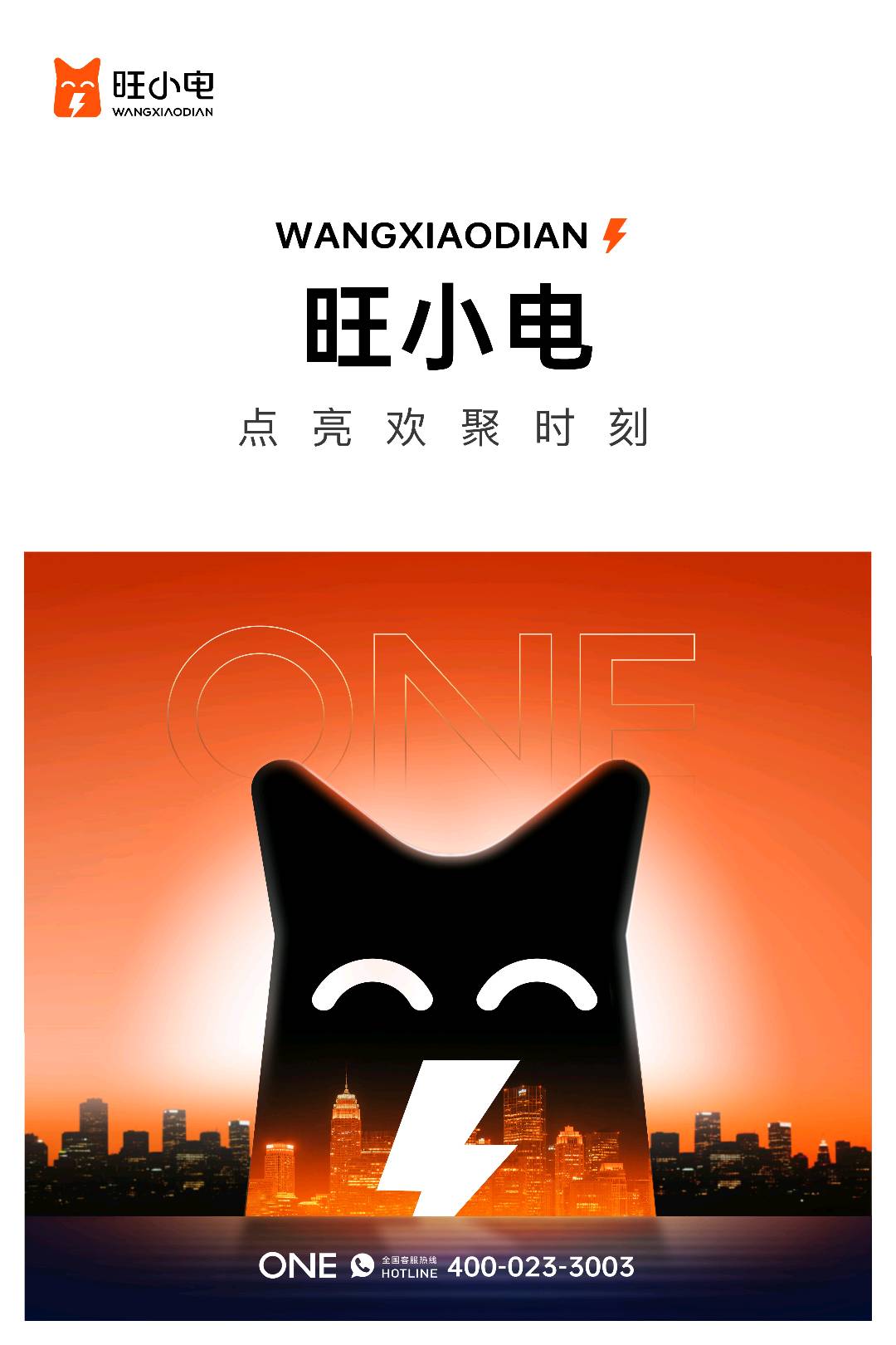 邓兆仁找合伙人